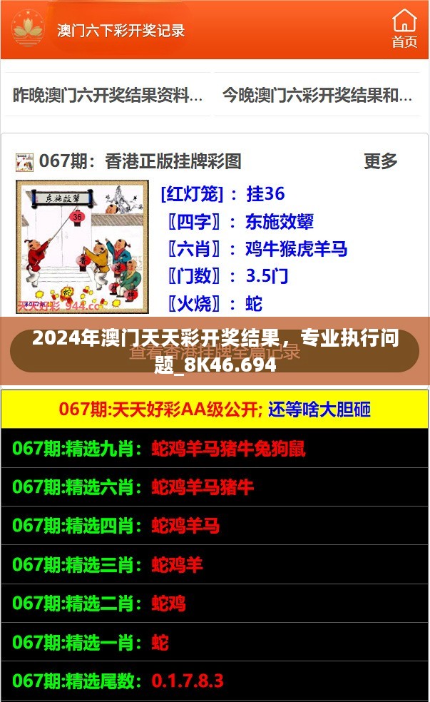 新澳天天开彩资料