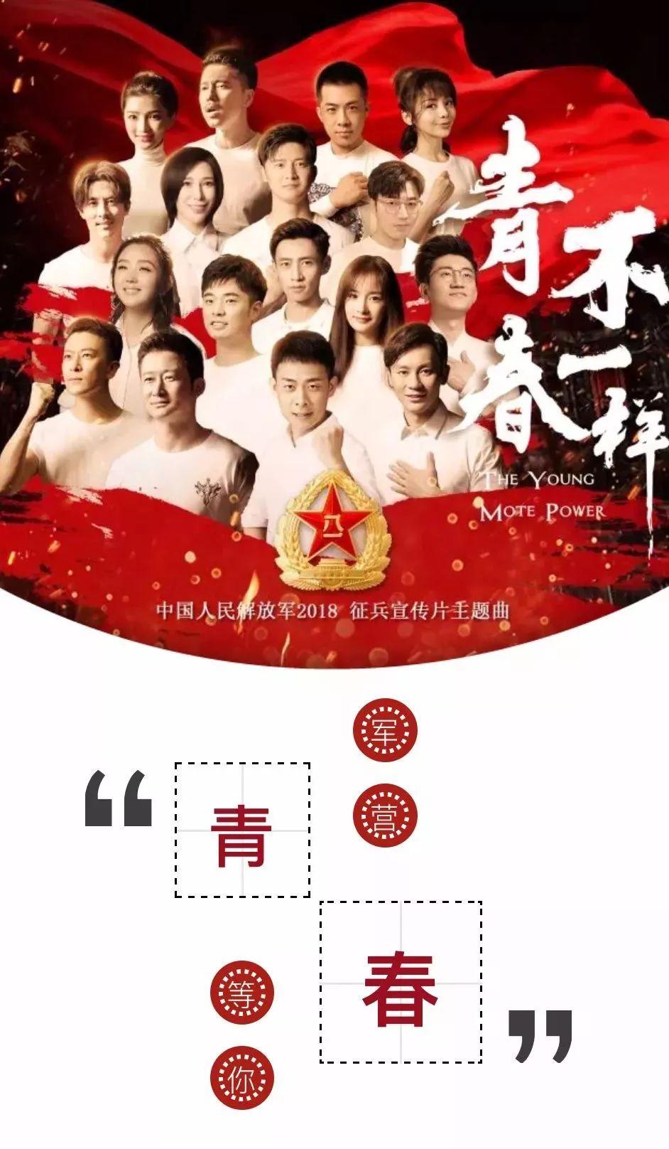 中国陆军宣传片，高燃的荣耀与力量，中国陆军宣传片，荣耀与力量的高燃展现