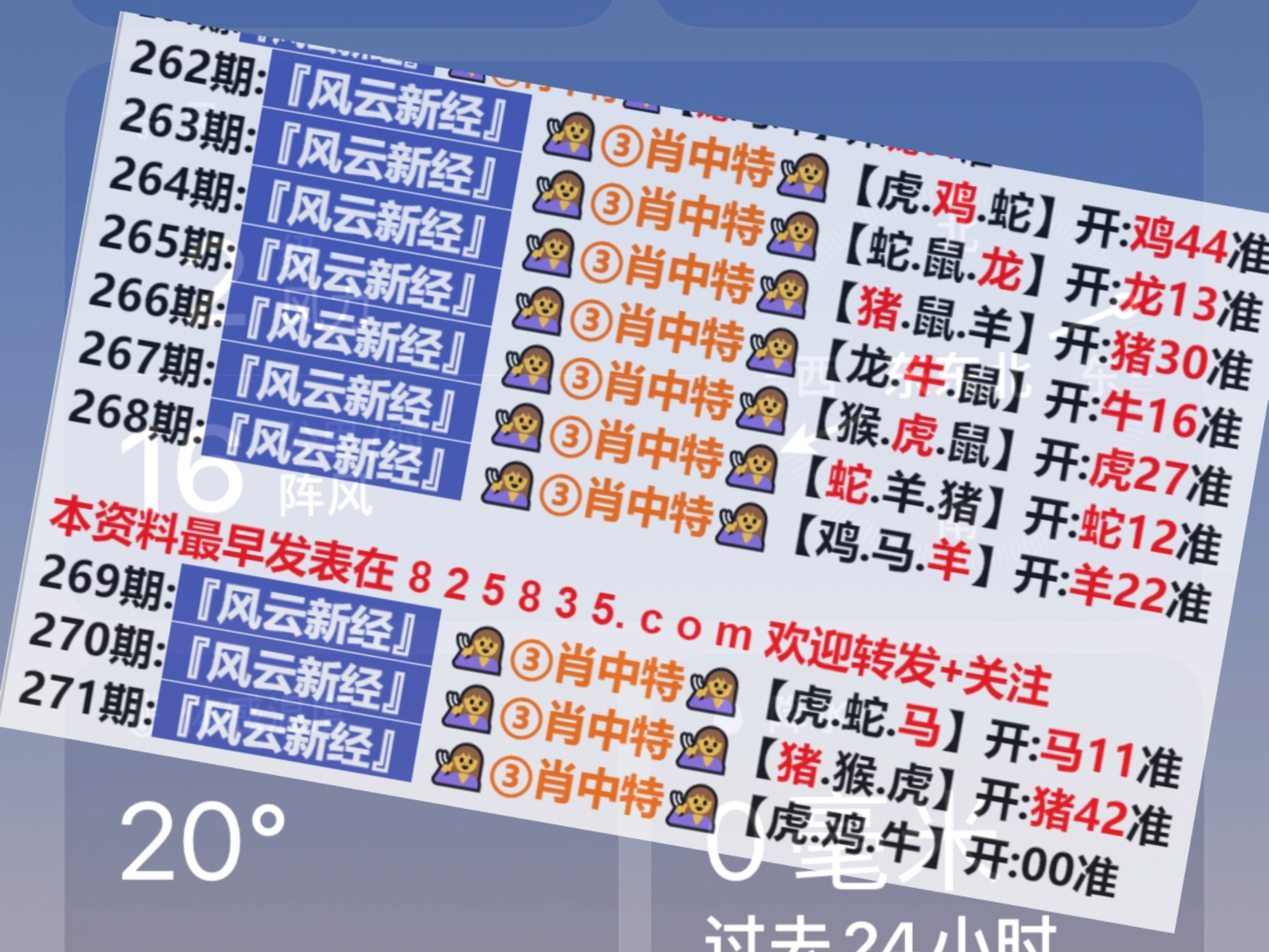 新澳门开奖走势图,探索与解读,澳门开奖走势图深度解读与探索