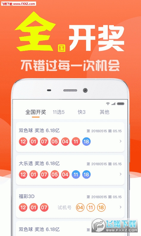 白小姐三码三期必出一期吗——彩票预测的真相与误区，彩票预测真相与误区，白小姐三码三期必出一期探究