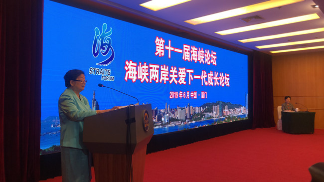 海峡两岸，今日之交响，共同之旋律，海峡两岸共融乐章，今日交响之共同旋律