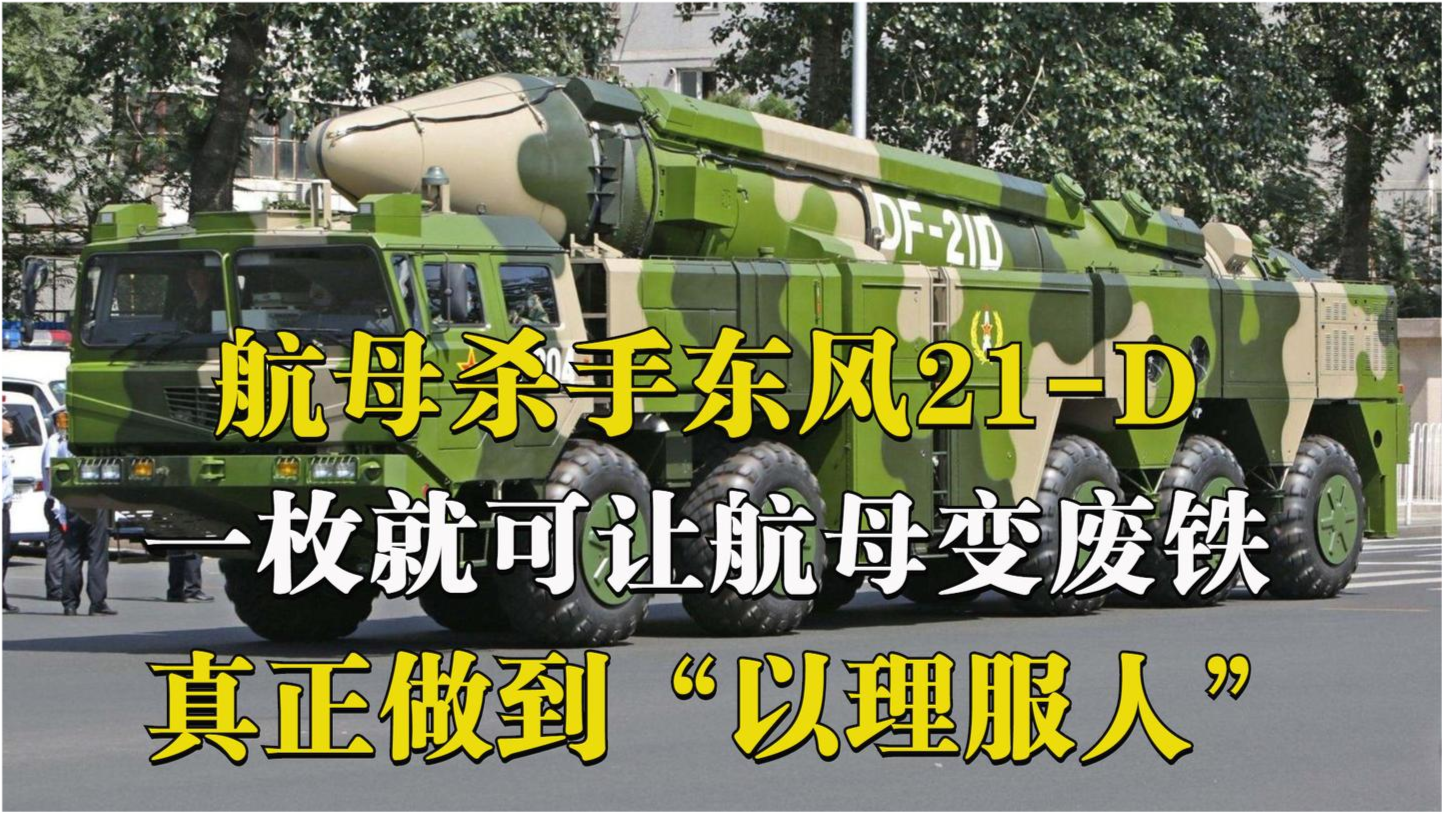 探索未来科技，21D研发的无限可能，探索未来科技，21D研发的无限潜能