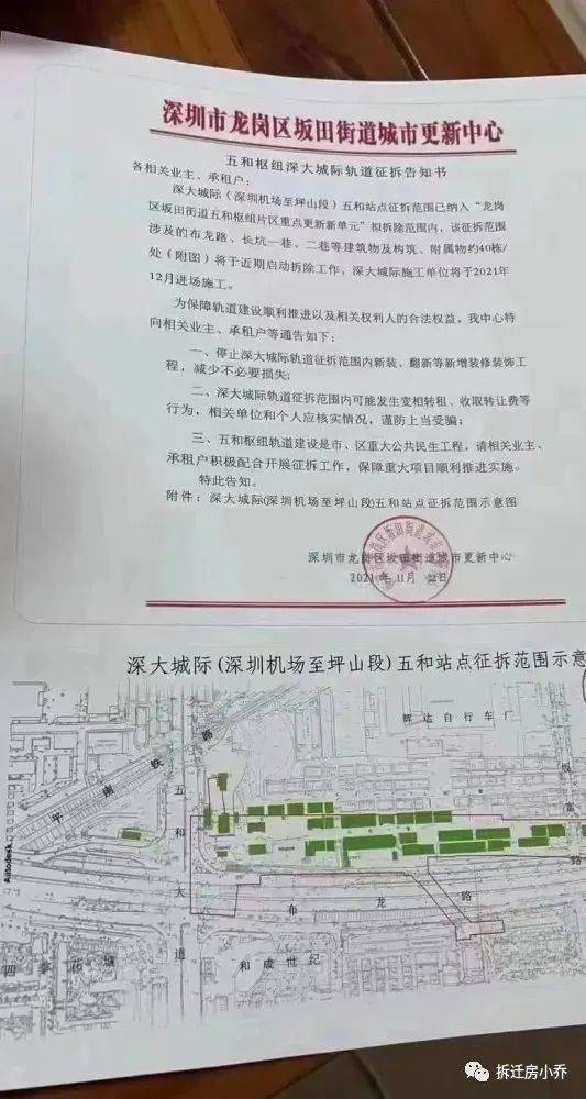 最新消息，长圳路68号拆除事件，长圳路68号拆除事件最新进展