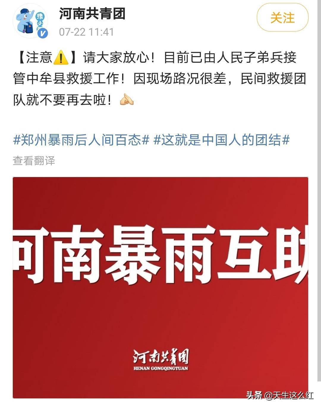 河南空降兵部队的所在地及其重要性,河南空降兵部队驻地及其战略重要性探究