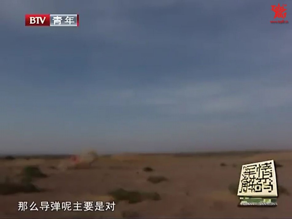 北京卫视军事节目名称及其深度解读，北京卫视军事节目名称揭秘与深度解读