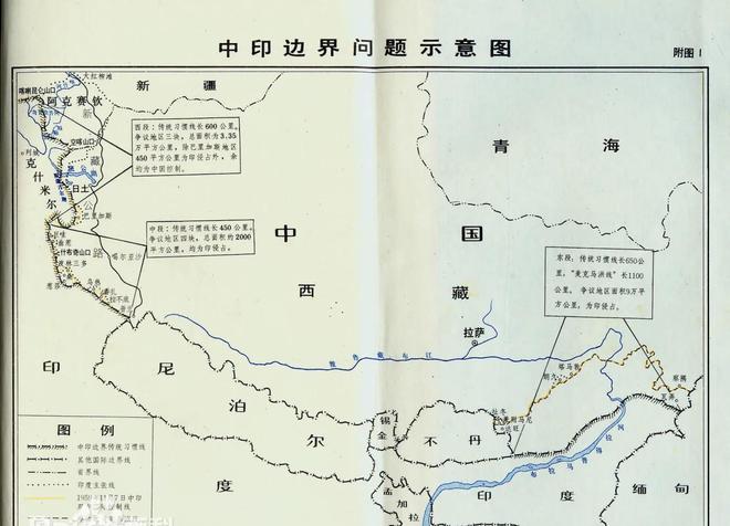中印边境最新划分情况分析，中印边境最新划分情况解析