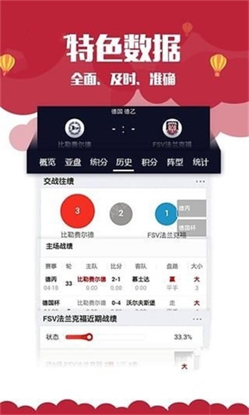 新澳门资料大全正版资料2025,探索与解读,新澳门资料大全正版资料解读与探索(2025年最新版)