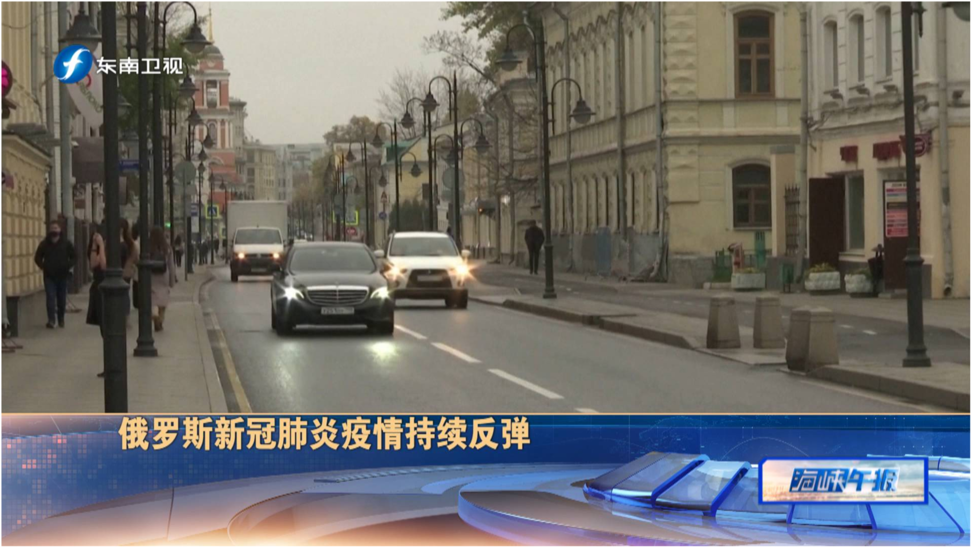 俄罗斯新冠疫情最新消息，俄罗斯新冠疫情最新动态更新