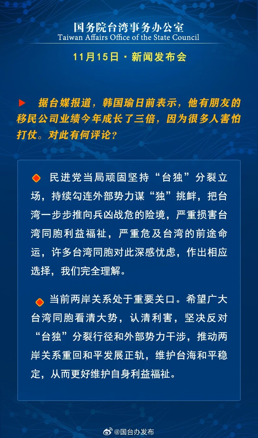 台海两岸今日新闻最新动态，台海两岸最新新闻动态今日发布