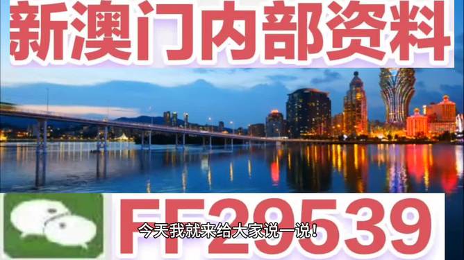 澳门今晚必开一肖期期,探索命运之轮的奥秘与娱乐的智慧,澳门今晚必开生肖,命运之轮与娱乐智慧的探索