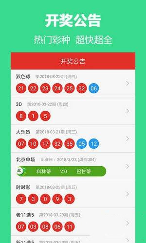 澳门特马今晚开奖v，探索背后的故事与意义，澳门特马今晚开奖背后的故事与意义探索