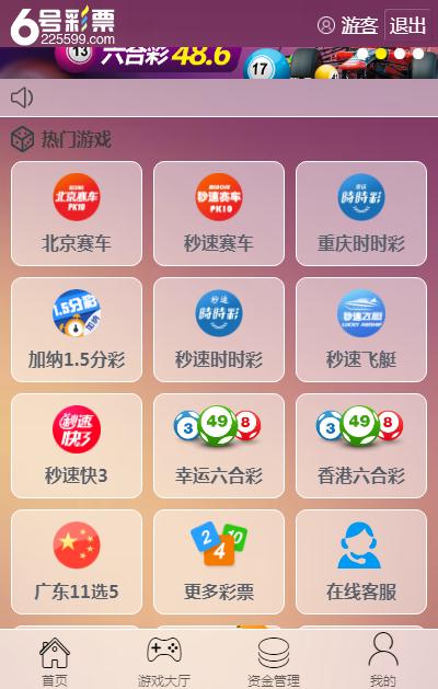 新澳门2025最快现场开奖直播,体验真实的彩票魅力与激情,澳门彩票直播,感受真实的魅力与激情,2025最新开奖现场直播