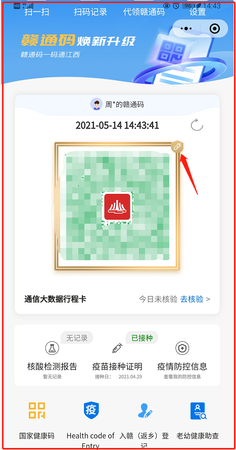 一肖三码王中王，揭秘彩票背后的秘密，揭秘彩票背后的秘密，一肖三码王中王探秘