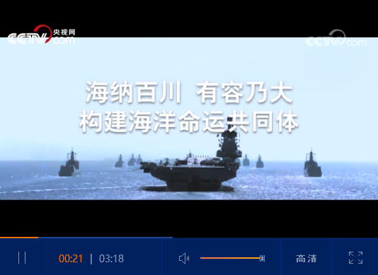 直播海军70周年庆典，回顾辉煌历程，展望海洋强国未来，海军70周年庆典直播回顾与展望，辉煌历程铸就海洋强国未来