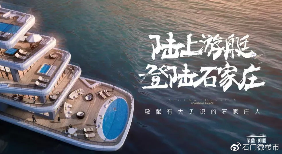 中国海军中的石家庄舰,力量与荣耀的象征,中国海军石家庄舰,力量与荣耀的骄傲