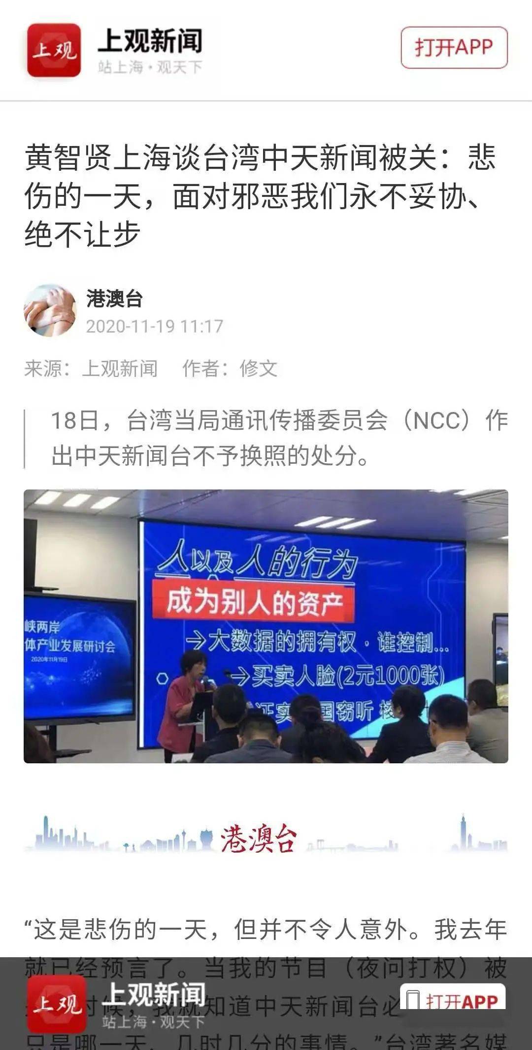 港媒评大陆最新消息,经济、科技与社会发展的多维视角,港媒多维视角解读大陆最新动态,经济、科技与社会发展综述