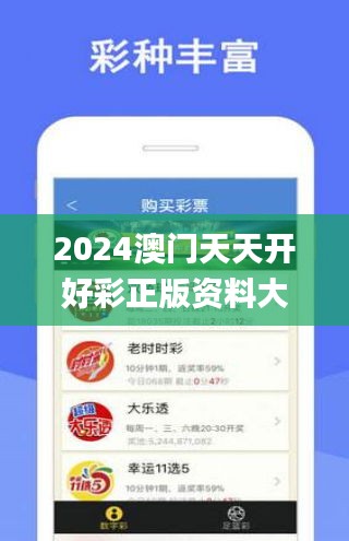 探索未来,2025年天天开好彩的无限可能,探索未来,2025年无限可能,天天开好彩的愿景