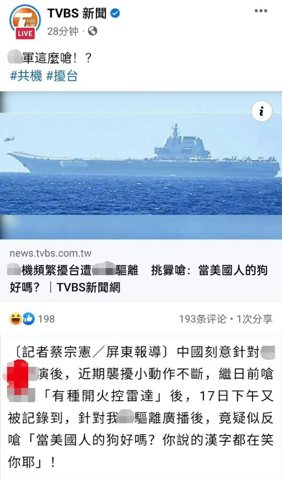 最近一期凤凰卫视军情观察室，深度解析全球军事动态，凤凰卫视军情观察室深度解析全球军事动态最新报道