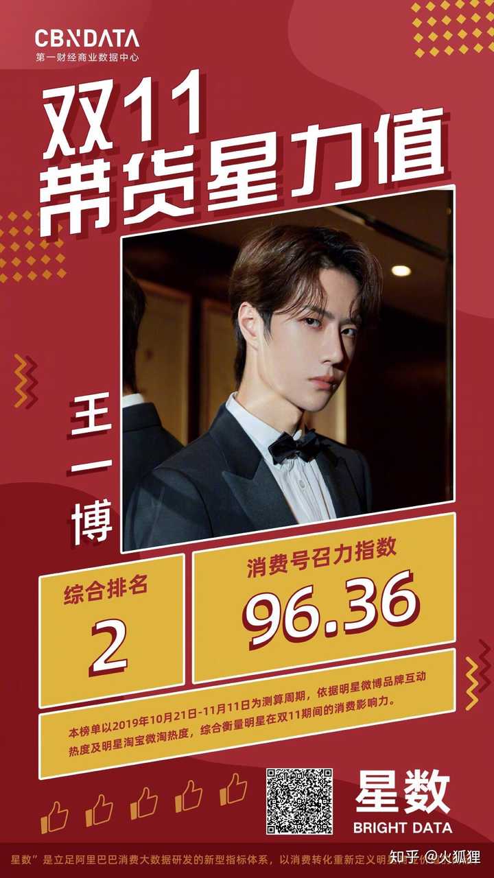 王中王与王中王一肖一探秘,王中王与王中王一肖探秘之旅