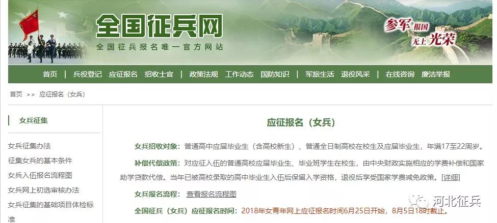 社会影响分析 第2页