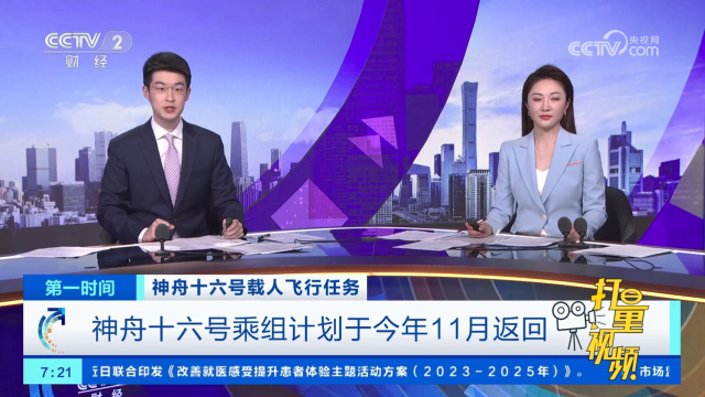 东风-6导弹最新消息，揭示技术革新与战略部署的进展，东风-6导弹最新动态，技术革新与战略部署取得显著进展