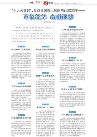 管家婆一肖一码一中，揭秘背后的故事与智慧，揭秘管家婆一肖一码背后的故事与智慧秘籍