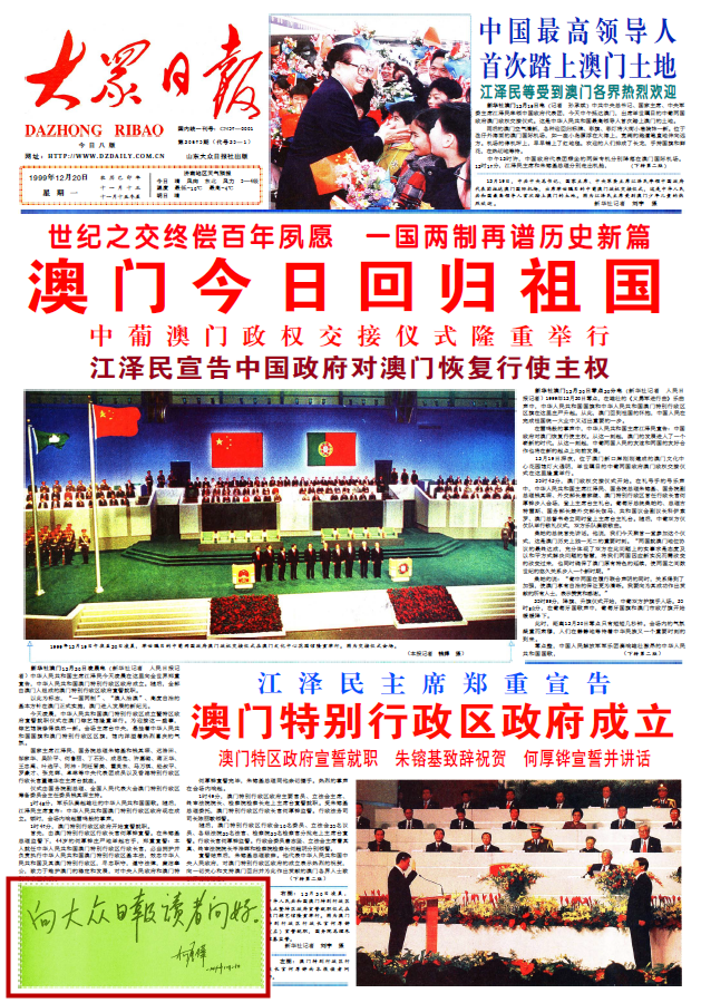 澳门码最快开奖直播三行——揭秘澳门彩票的魅力与实时开奖直播的重要性，澳门彩票直播揭秘，魅力与实时开奖的重要性