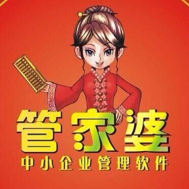 揭秘管家婆一肖一码，探寻百分之百准确的秘密，揭秘百分百准确的管家婆一肖一码秘密