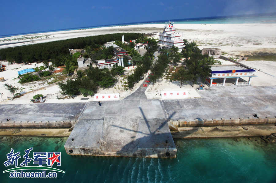 南海论坛中建岛，探索与未来的展望，南海论坛聚焦建岛探索与未来展望