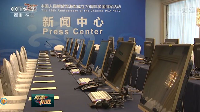 Chinas Navy Marks 70th Anniversary with a Display of Naval Power,中国海军庆祝成立七十周年,展示海上力量