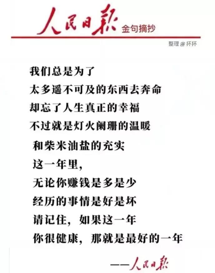 今日新闻摘抄十条(2023年3月18日),今日新闻摘要(2023年3月18日)