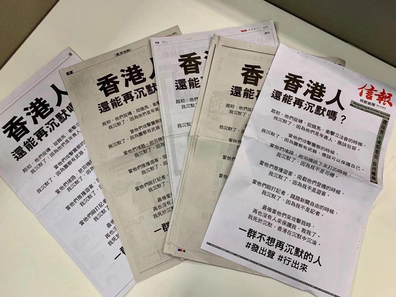 香港免费正版资料的全面获取，香港正版资料全面获取指南