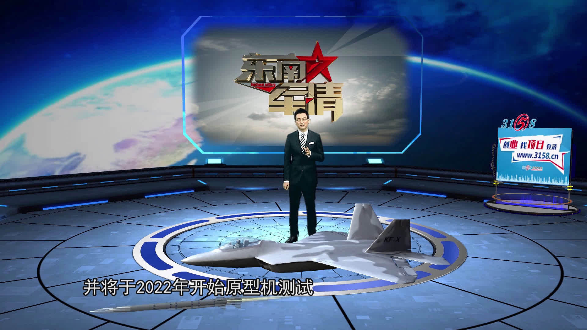 军事观察室最新一期在线播放，深度解析当前军事态势，军事观察室深度解析当前军事态势在线播放特辑