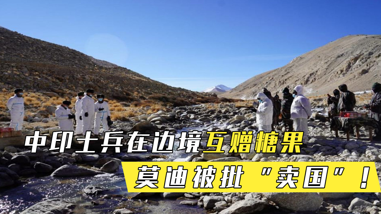 印度并未退出中国边境,解析中印边境现状及未来展望,中印边境现状解析与未来展望,印度并未退出中国边境返回搜狐,查看更多标题