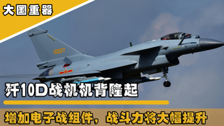 中国空军装备的运-20大型运输机数量解析，中国空军运-20大型运输机数量解析