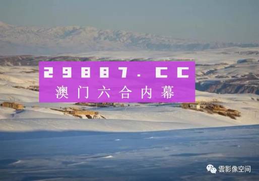 澳门今晚一肖必中特,揭秘生肖彩票的魅力与陷阱,澳门彩票揭秘,生肖彩票的魅力与陷阱,今晚一肖必中特揭秘!