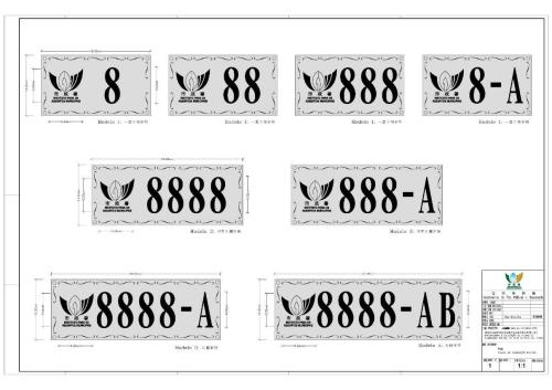 新澳门10码中特期期准结果,探索与解析,澳门特期彩票结果解析与探索,精准预测的背后揭秘