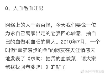 天涯论坛十大诡异事件揭秘，天涯论坛诡异事件真相揭秘