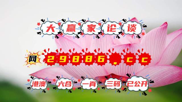 彩票背后的秘密 第12页