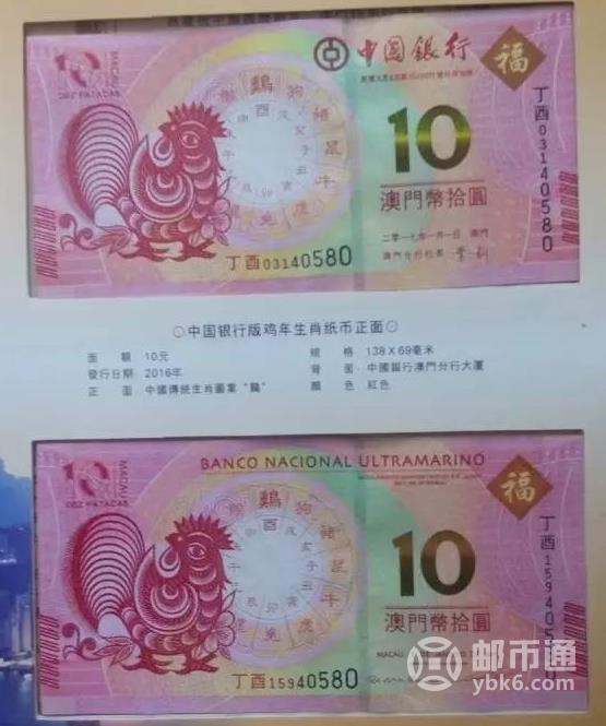 澳门正版资料大全与生肖卡的独特魅力,澳门正版资料大全与生肖卡的独特魅力揭秘