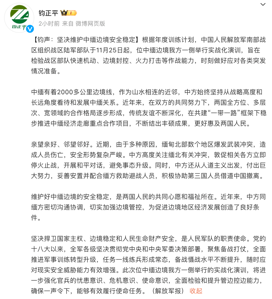 中央军事频道公众号，军事信息的权威发布与交流平台，中央军事频道公众号，军事信息的权威发布与交流阵地