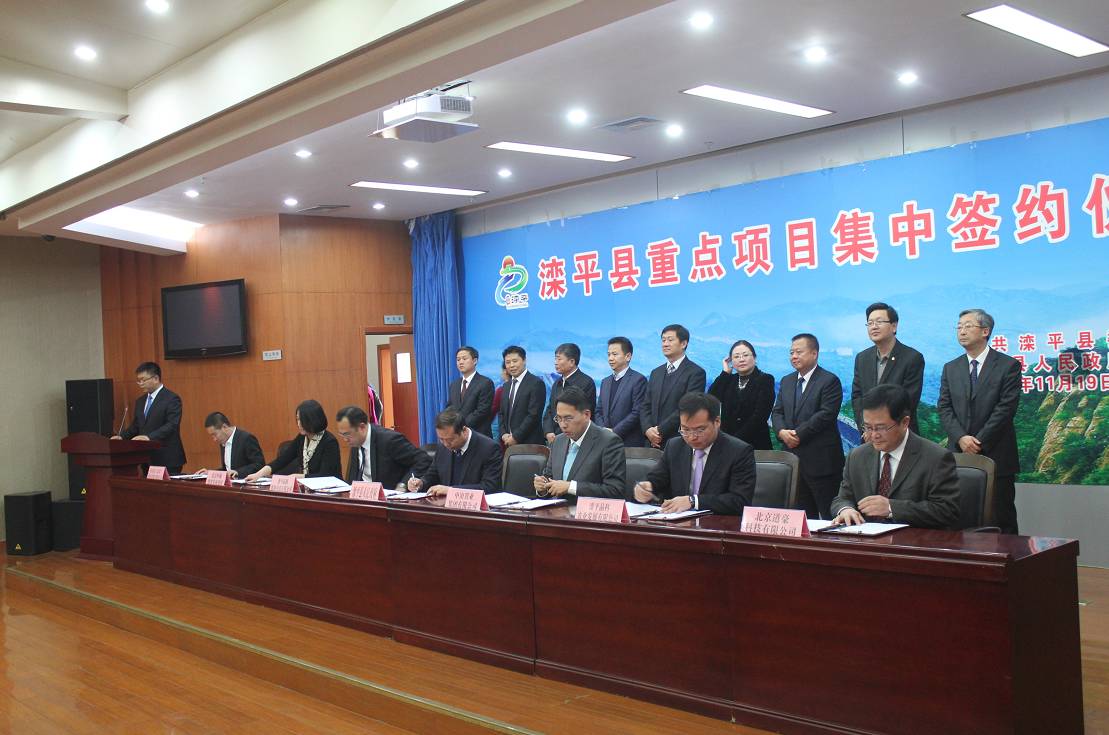 滦平县最近新闻大事概述，滦平县新闻大事概述，最新动态一网打尽