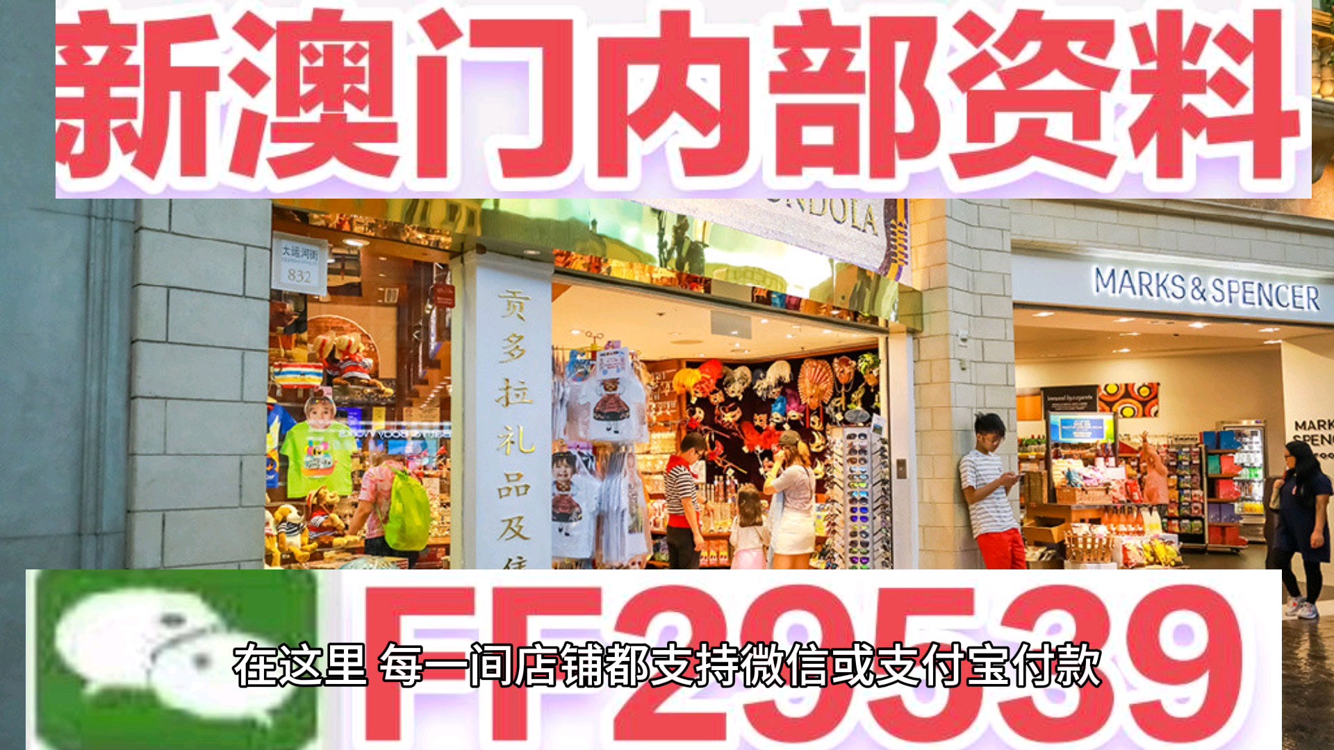 澳门资料大全正版资料2025年免费,深度探索与解析,澳门正版资料深度解析与探索,2025年免费资料大全