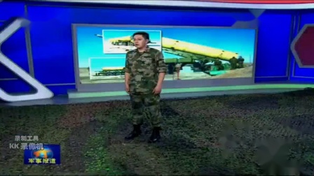 中央军事频道7在线直播国外局势,全球视野下的军事动态与战略洞察,全球军事动态在线直播,中央军事频道7深度解析国外局势与战略洞察