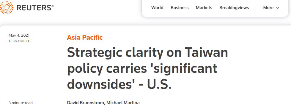 深度分析与影响评估