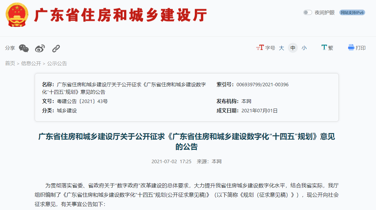 最近新闻大事2021年摘抄,2021年重大新闻事件回顾与摘要