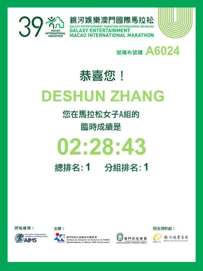 最快开奖澳门波色，揭秘彩票背后的秘密，揭秘彩票背后的秘密，最快开奖澳门波色探秘