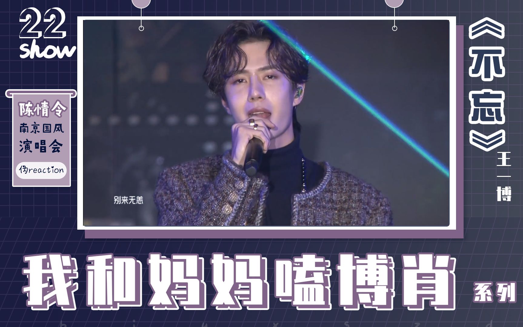 王中王一肖中特与家婆的传奇故事，王中王一肖与家婆的传奇故事揭秘