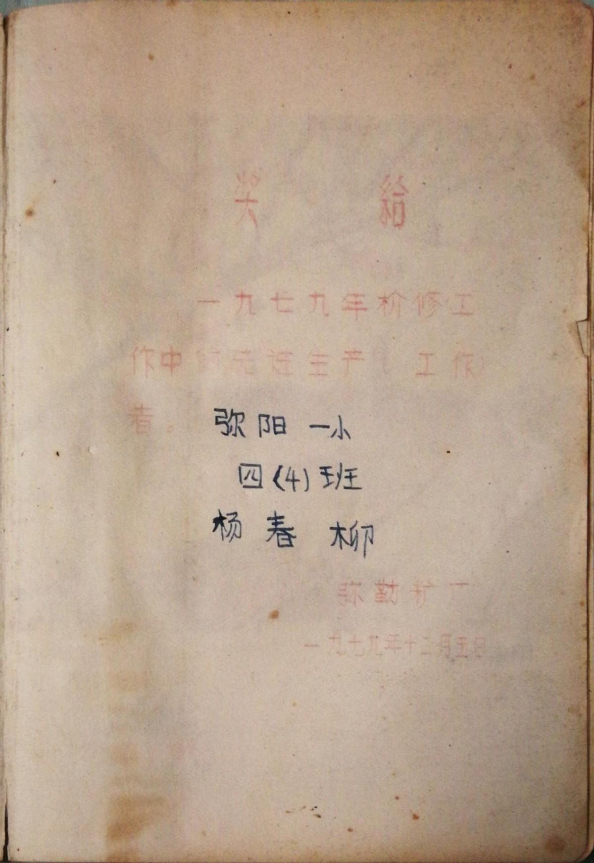 新闻摘抄四年级下册，四年级下册新闻摘抄标题，最新四年级下册新闻摘要。