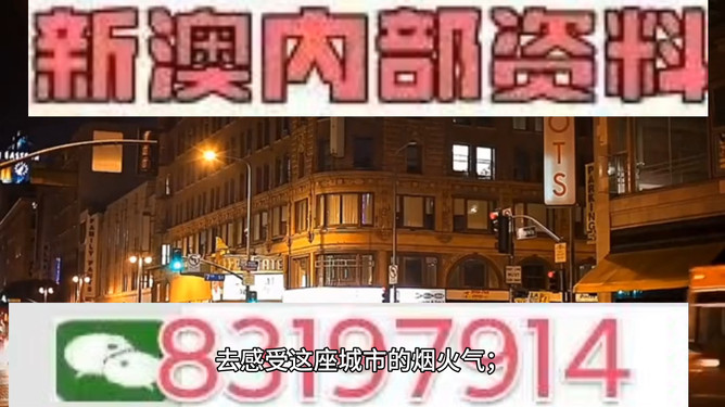 澳门今晚上必开一肖，探索幸运背后的文化魅力与深层含义，澳门今晚必开一肖，幸运背后的文化魅力和深层含义探索